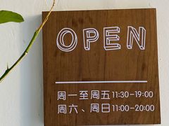 -Ten Olives甜点