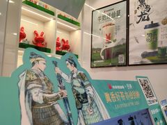 -书亦烧仙草(印象汇都市店)