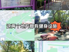 -北极阁公园