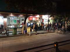 门面-小朱麻辣串(益民街店)