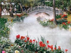 -人民公园(罗湖区)