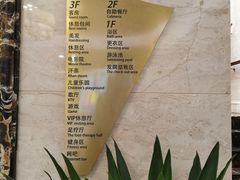 -海韵之星邮轮水会(明发商业广场店)