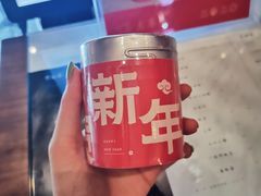 -去茶山