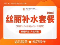 -禾美嘉医疗美容