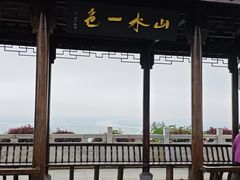 -涂山风景区