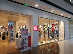 -优衣库(海口秀英万达广场店)
