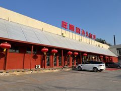 -旺顺阁鱼头泡饼(小红门店)