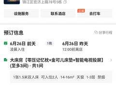 -汉庭(成都九眼桥牛王庙地铁站店)