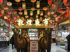-沙州食驿·非遗小吃夜市