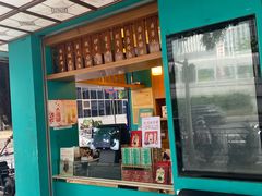 -邓老凉茶(保利店)