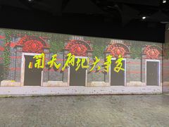 -中共一大纪念馆