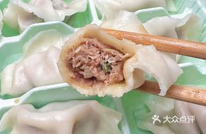 Sauce Meat Dumplings