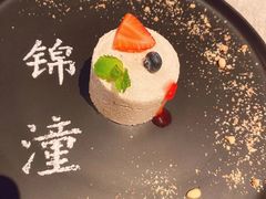 -锦潼西餐厅