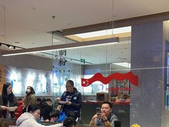 -易裕和·长沙米粉(竹塘西路店)