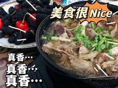 -友利砂锅居(烟台店)
