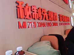 -菲哥麻辣烫(贵山小区店)