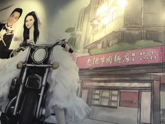 -老张牛肉面(天津万象城店)