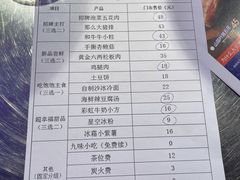 -入火韩国烤肉(凯旋广场店)