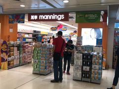 -万宁(新城市广场店)