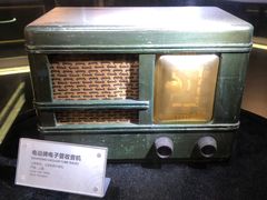 -上海无线电博物馆