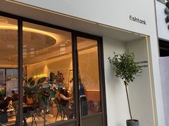 门面-fishtank鱼缸咖啡(三山街店)