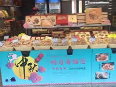 -乔家栅(大木桥路店)