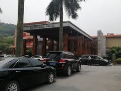 -广州逸林假日酒店·四季桃源中餐厅(白云山风景区店)