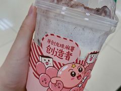 -仙雨林·奶茶鲜果茶(书院巷店)