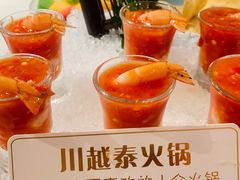 -川越泰火锅(吉利大厦店)