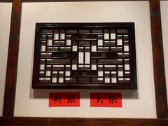-添萬囍·天津三鲜捞面(天河城店)