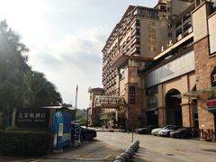 -广州克莱顿酒店