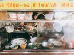 -明月虾面(厦禾路店)