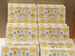 -好利来(武汉新天地店)