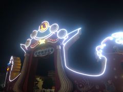 -合肥融创乐园