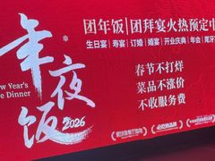 -炉忆家宴(京东店)