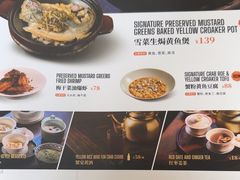 -蟹黄鱼·楼上面馆(外滩中央旗舰店)