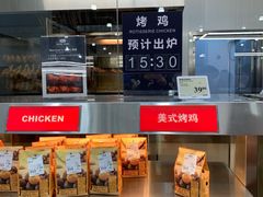-山姆会员商店(邻瑞广场店)
