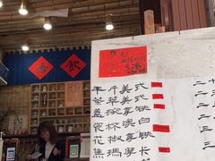 -悟饮门市景店