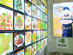 -芦茨金富饭庄·25年老字号·专做稻草鸡