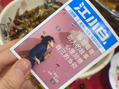 -蜀膳坊(洪公祠小区店)