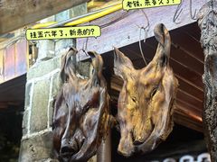 -青城甲(青城山店)