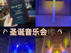 -杭州基督教会崇一堂