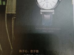 -百盛(莘庄店)