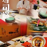 杭州日料omakase性价比天花板，月入5k随便吃