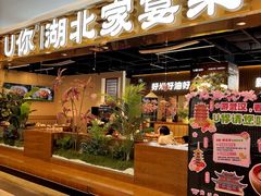 -U你·天然调味(群光广场店)