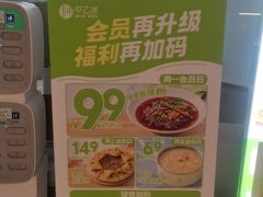 -甲乙饼·手工牛肉饼(东方广场店)