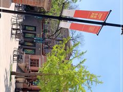 -天津五大道文化旅游区