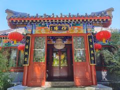 -仿膳饭庄