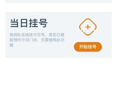 -复旦大学附属华山医院(总院)