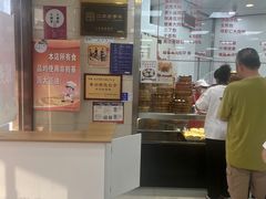 -常州糕团店(北大街新世纪商城店)